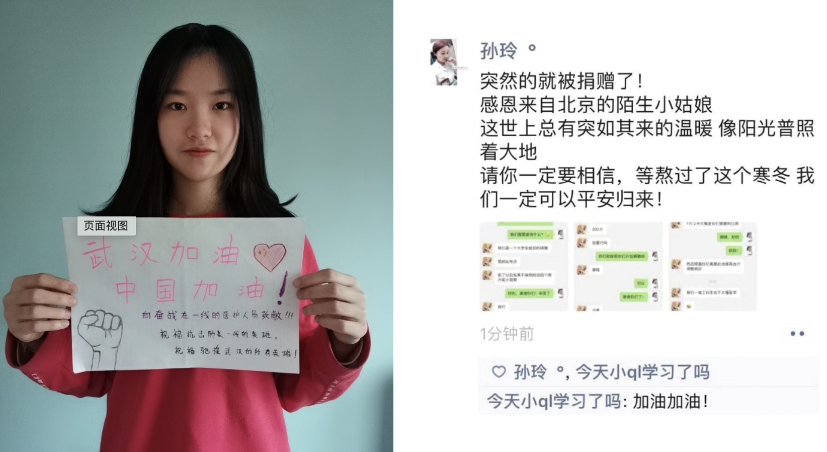 20200303158320025180308820.png 20200303158320025180308820.png