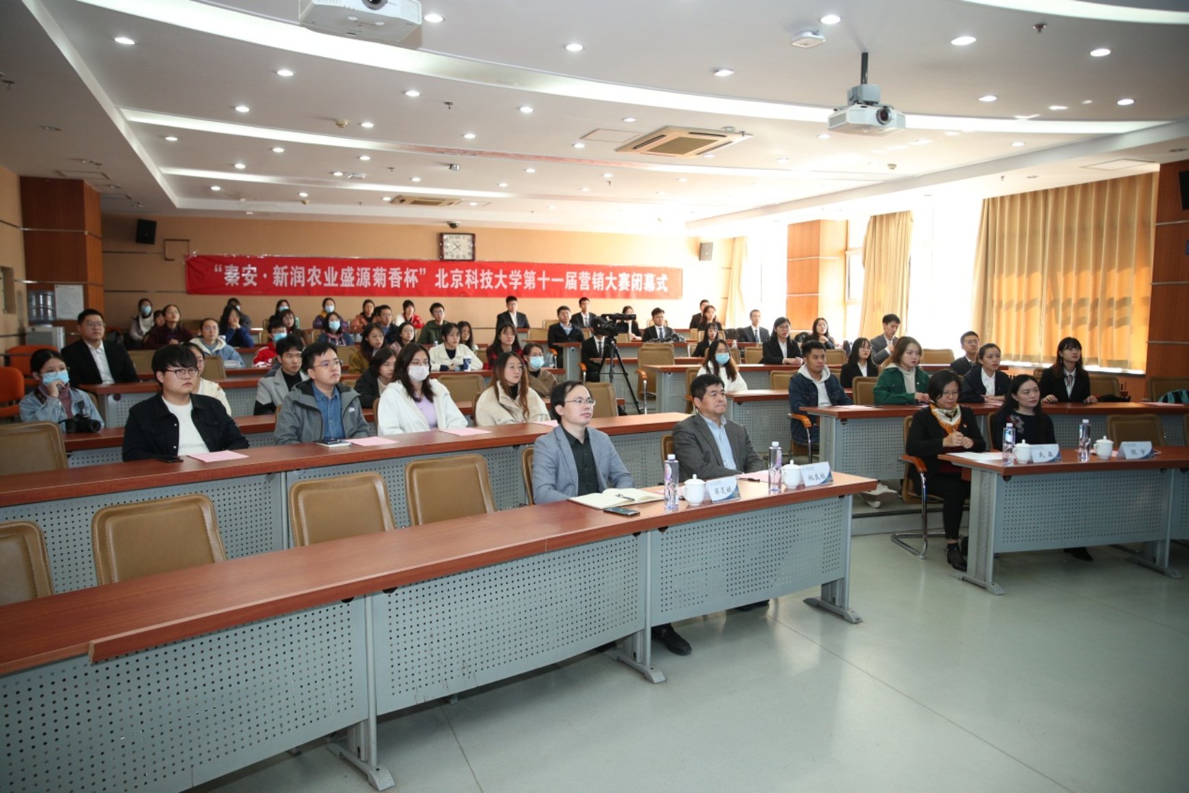 E:\专项工作-宣传\新闻稿\2020.10.23 营销大赛闭幕式\2020.10.23 2026年国际足联世界杯第十一届营销大赛闭幕式（权良柱）\AB5I8966.JPG