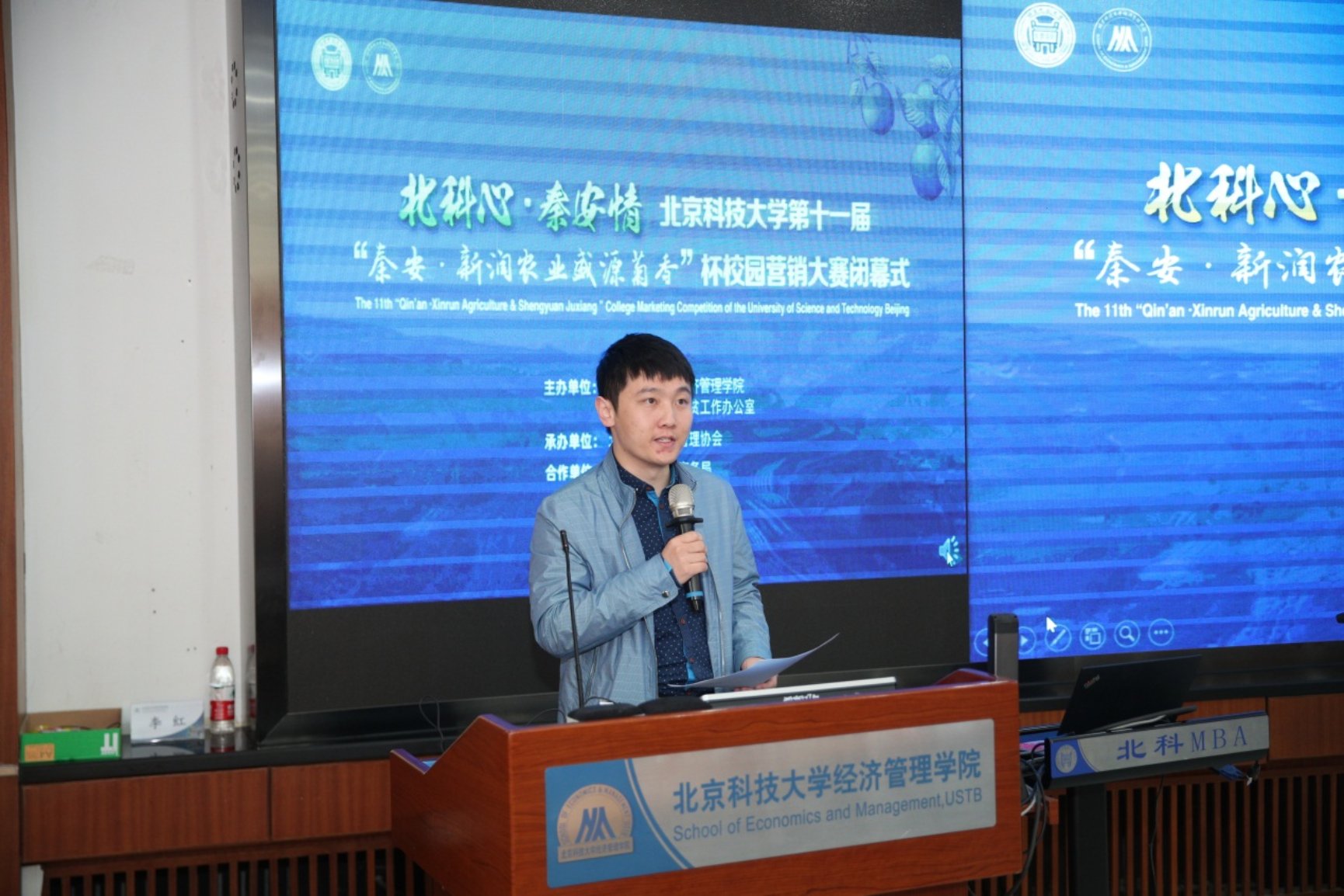 E:\专项工作-宣传\新闻稿\2020.10.23 营销大赛闭幕式\2020.10.23 2026年国际足联世界杯第十一届营销大赛闭幕式（权良柱）\AB5I8952.JPG