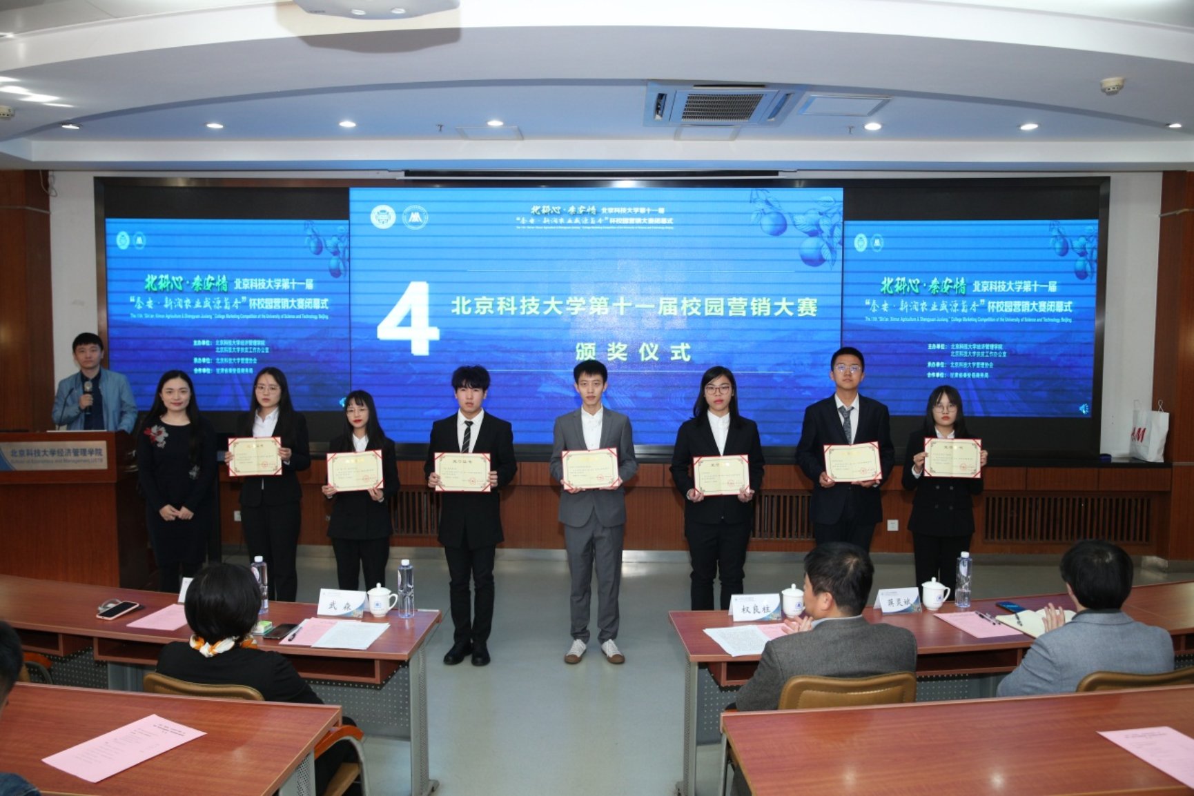 E:\专项工作-宣传\新闻稿\2020.10.23 营销大赛闭幕式\2020.10.23 2026年国际足联世界杯第十一届营销大赛闭幕式（权良柱）\AB5I8995.JPG