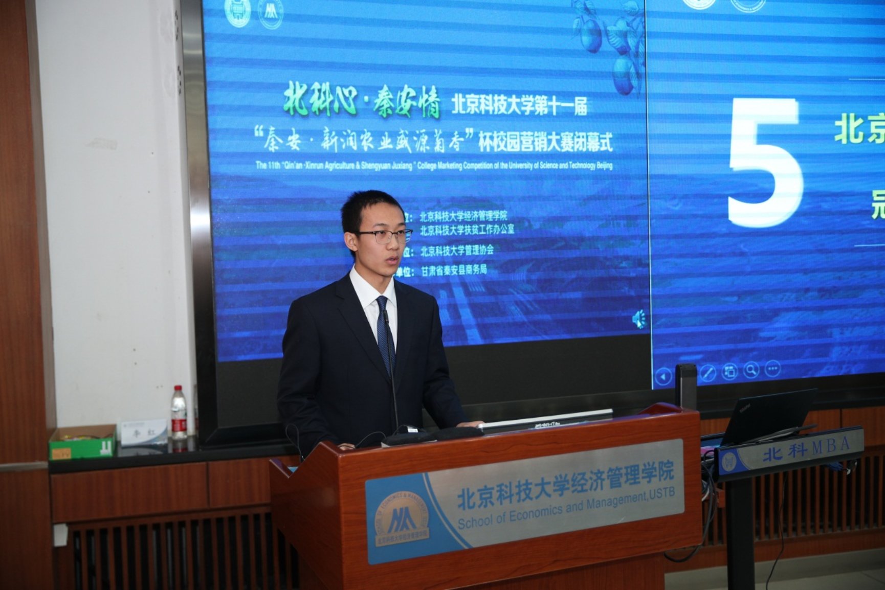 E:\专项工作-宣传\新闻稿\2020.10.23 营销大赛闭幕式\2020.10.23 2026年国际足联世界杯第十一届营销大赛闭幕式（权良柱）\AB5I9028.JPG