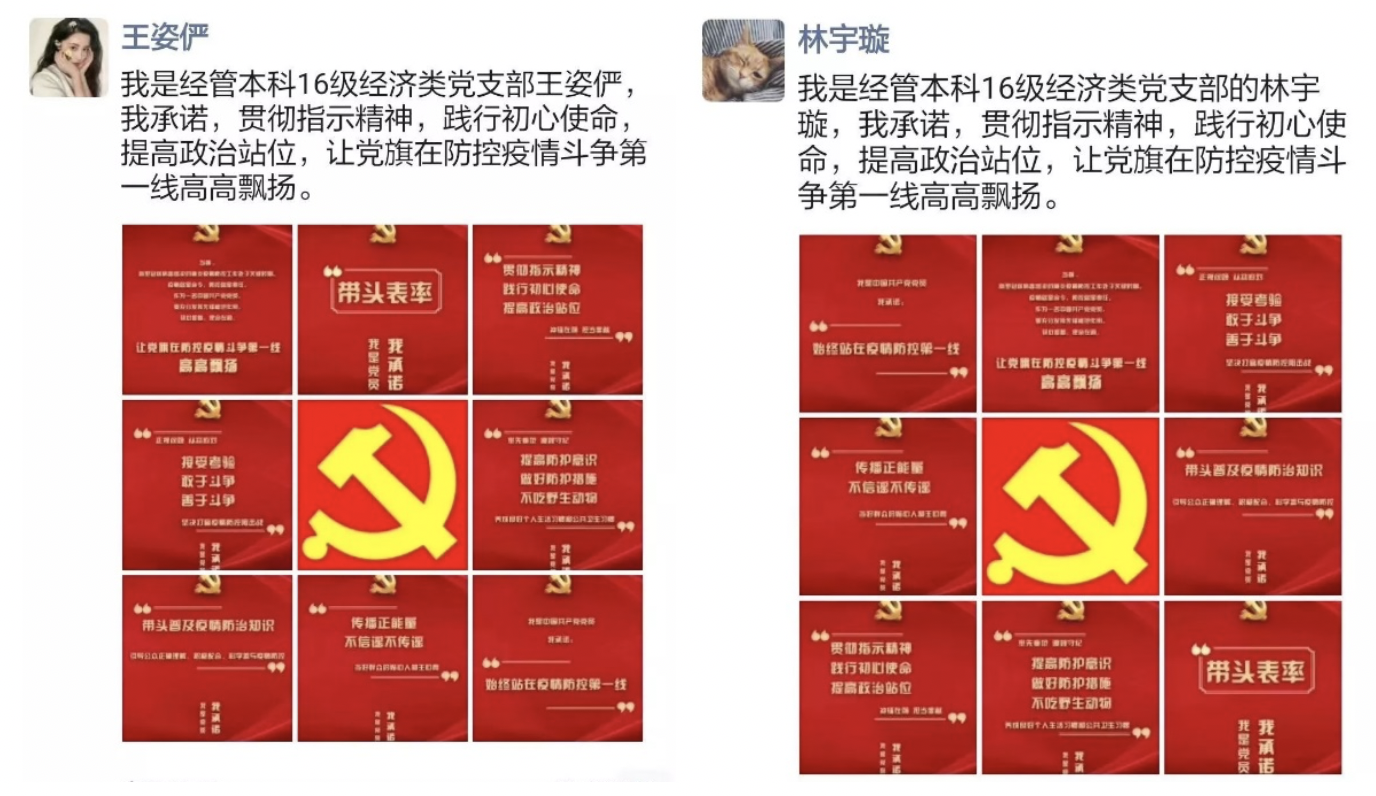 20200318158450649896906966.png 20200318158450649896906966.png