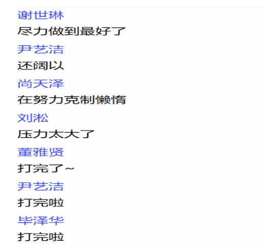 20200415158695263372502234.png 20200415158695263372502234.png