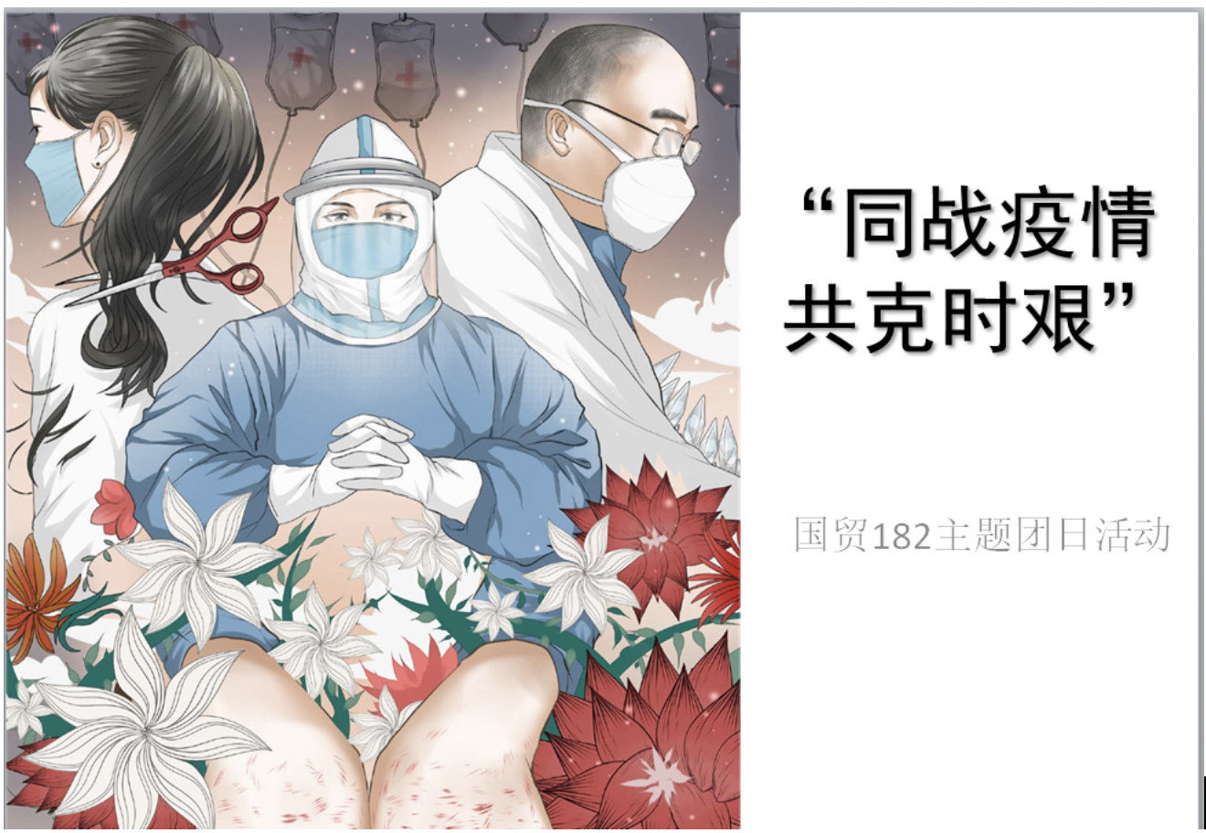 20200328158537215789303956.png 20200328158537215789303956.png