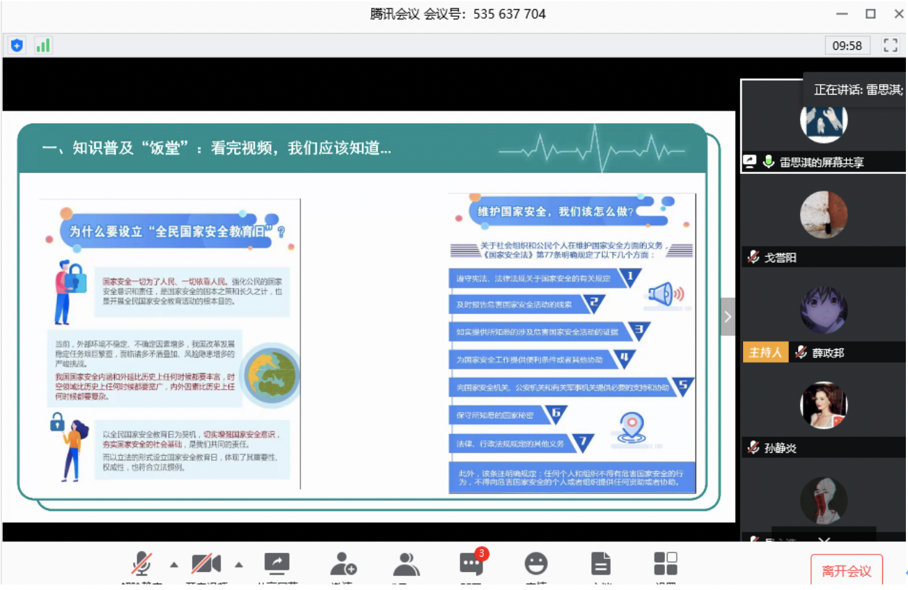 20200415158694868199801850.png 20200415158694868199801850.png