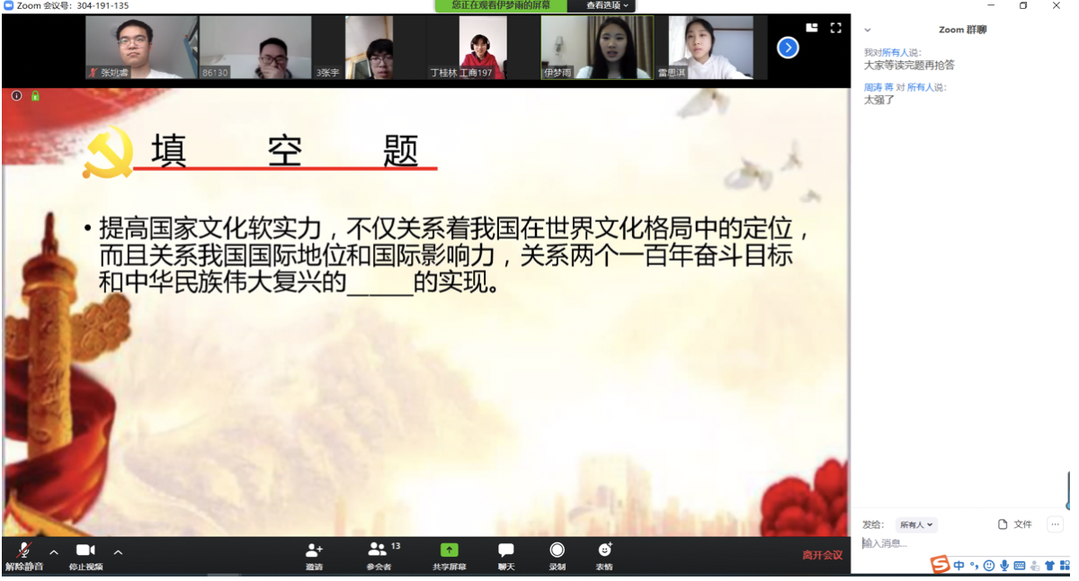 20200315158424721784707271.png 20200315158424721784707271.png