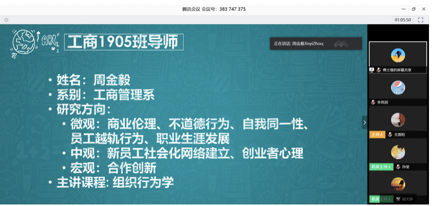 20200401158573834967502425.png 20200401158573834967502425.png