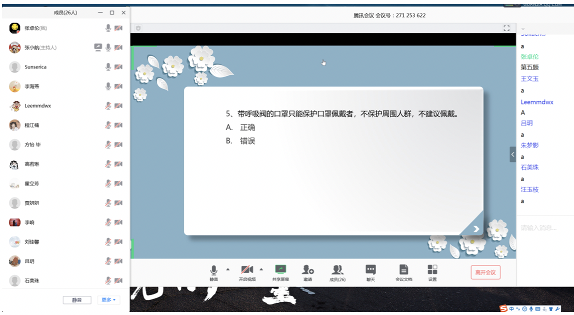 20200324158502388634103872.png 20200324158502388634103872.png