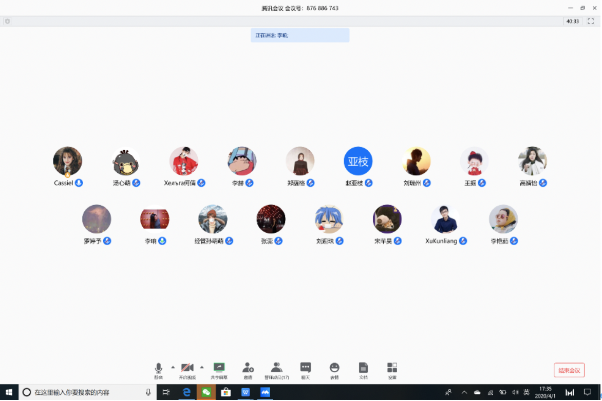 20200415158695455556400715.png 20200415158695455556400715.png