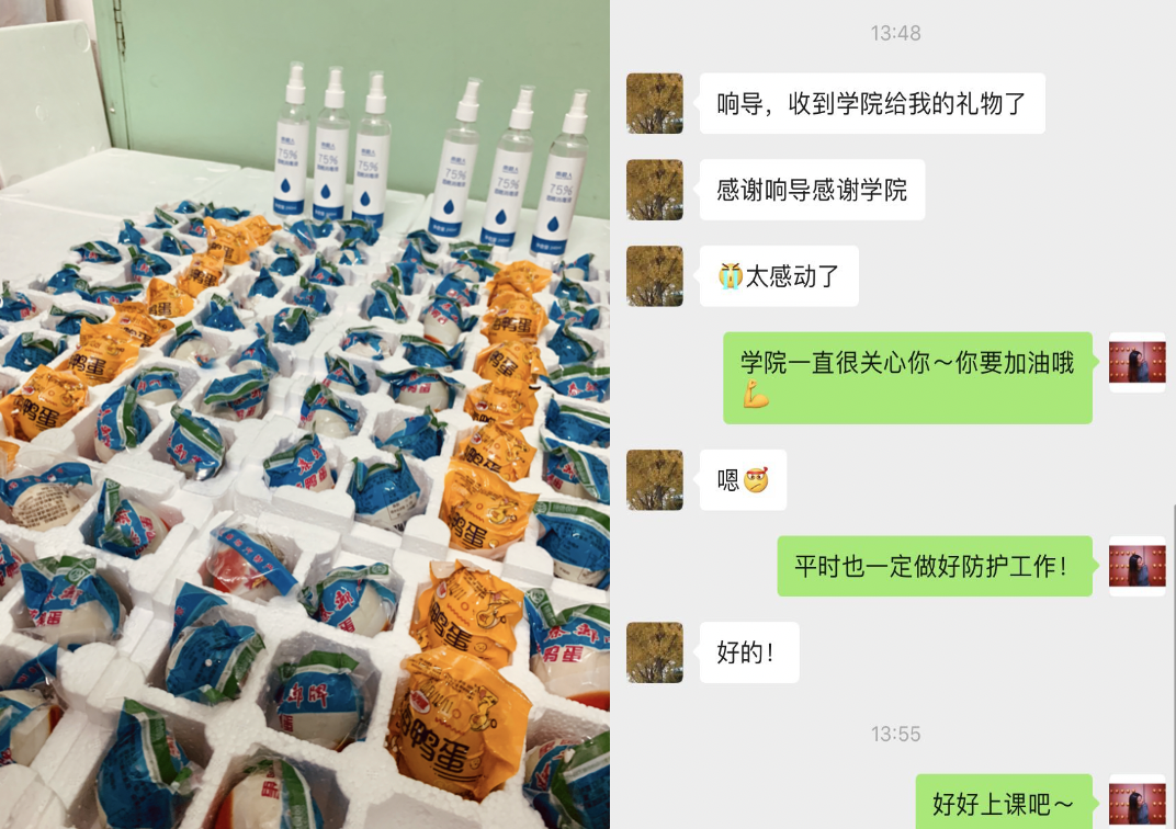 20200310158383855842204321.png 20200310158383855842204321.png