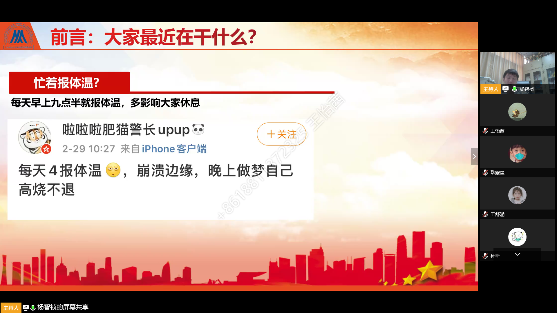 20200320158471303506208030.png 20200320158471303506208030.png