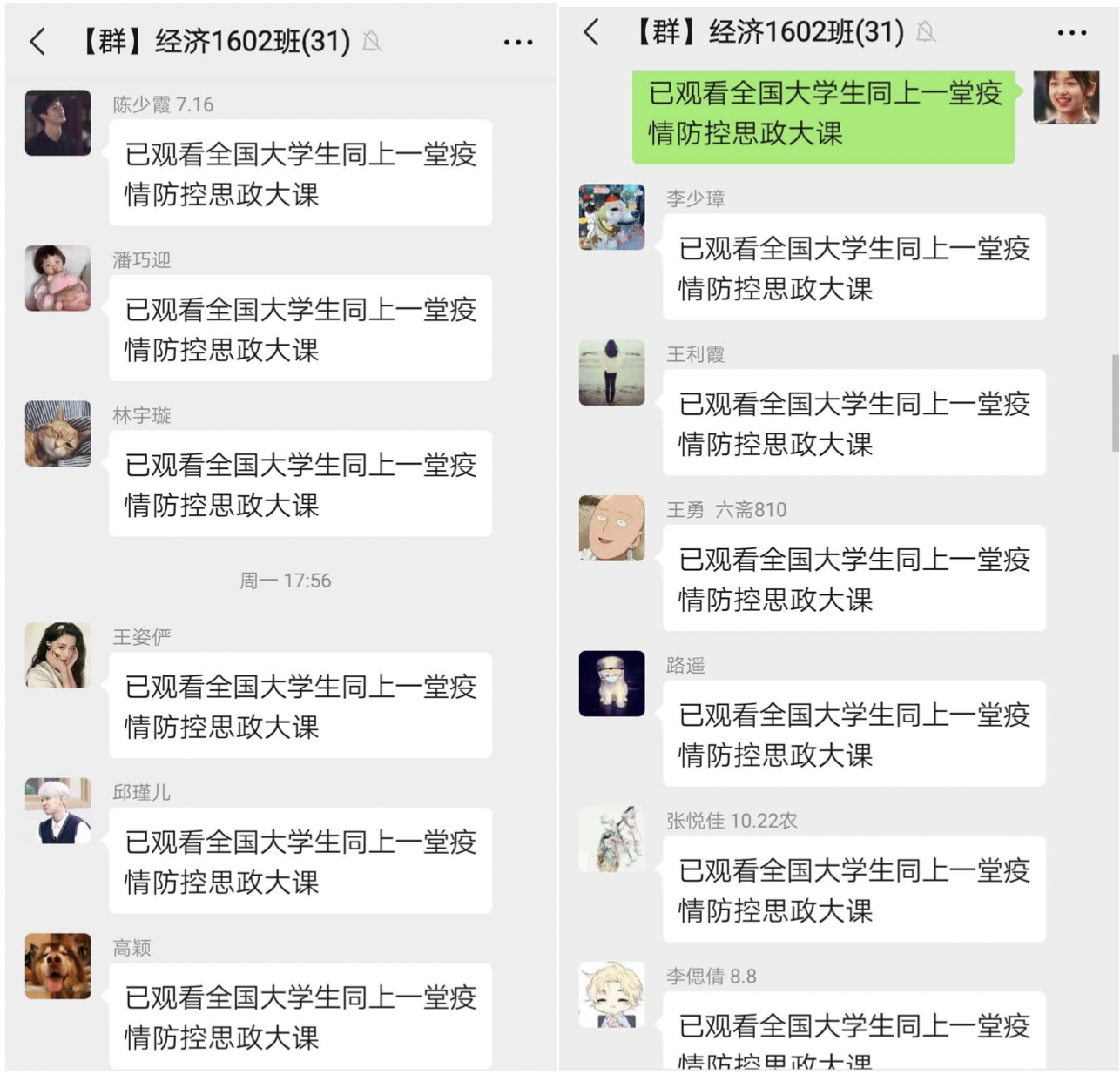 20200318158450652882700282.png 20200318158450652882700282.png