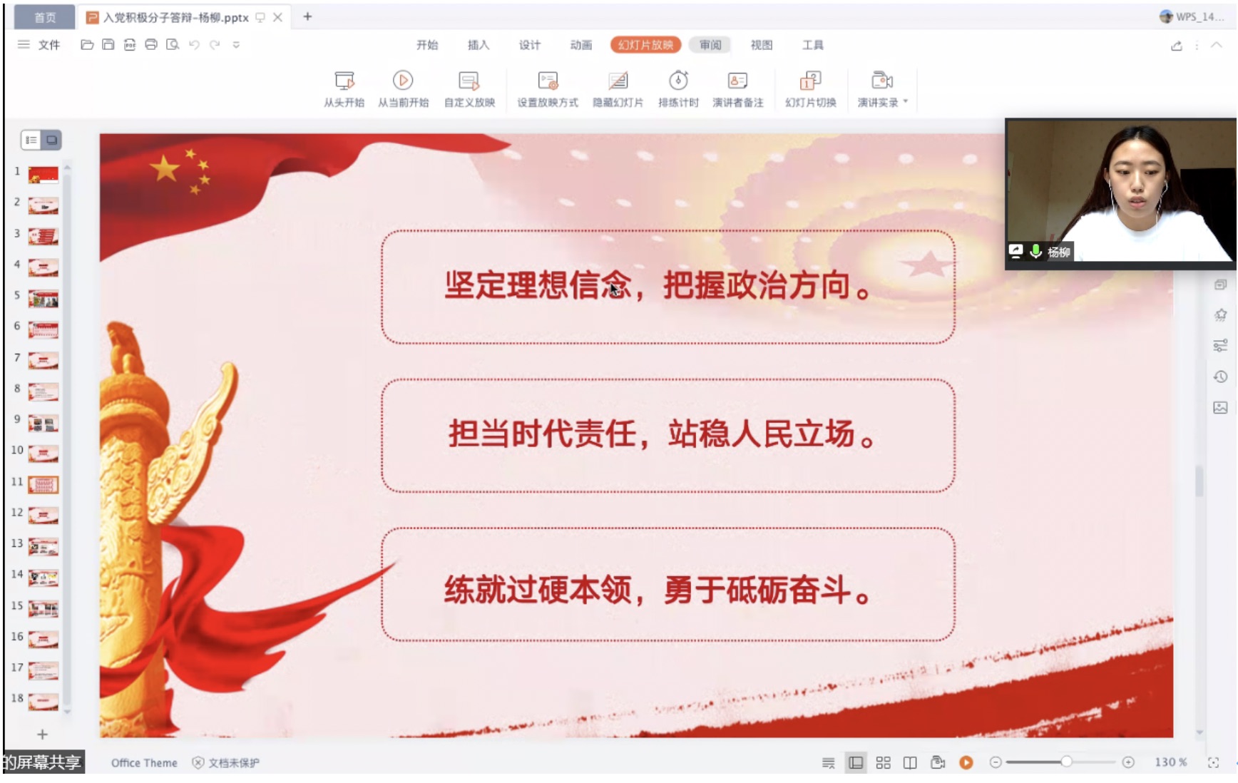 20200520158995997206404554.jpg 20200520158995997206404554.jpg