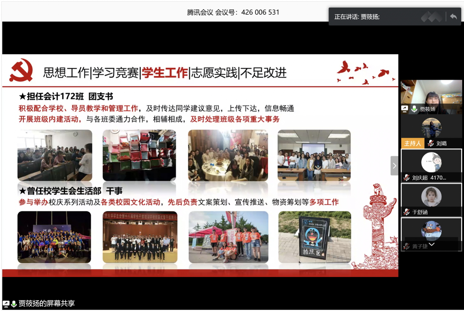 20200410158651924862703403.png 20200410158651924862703403.png