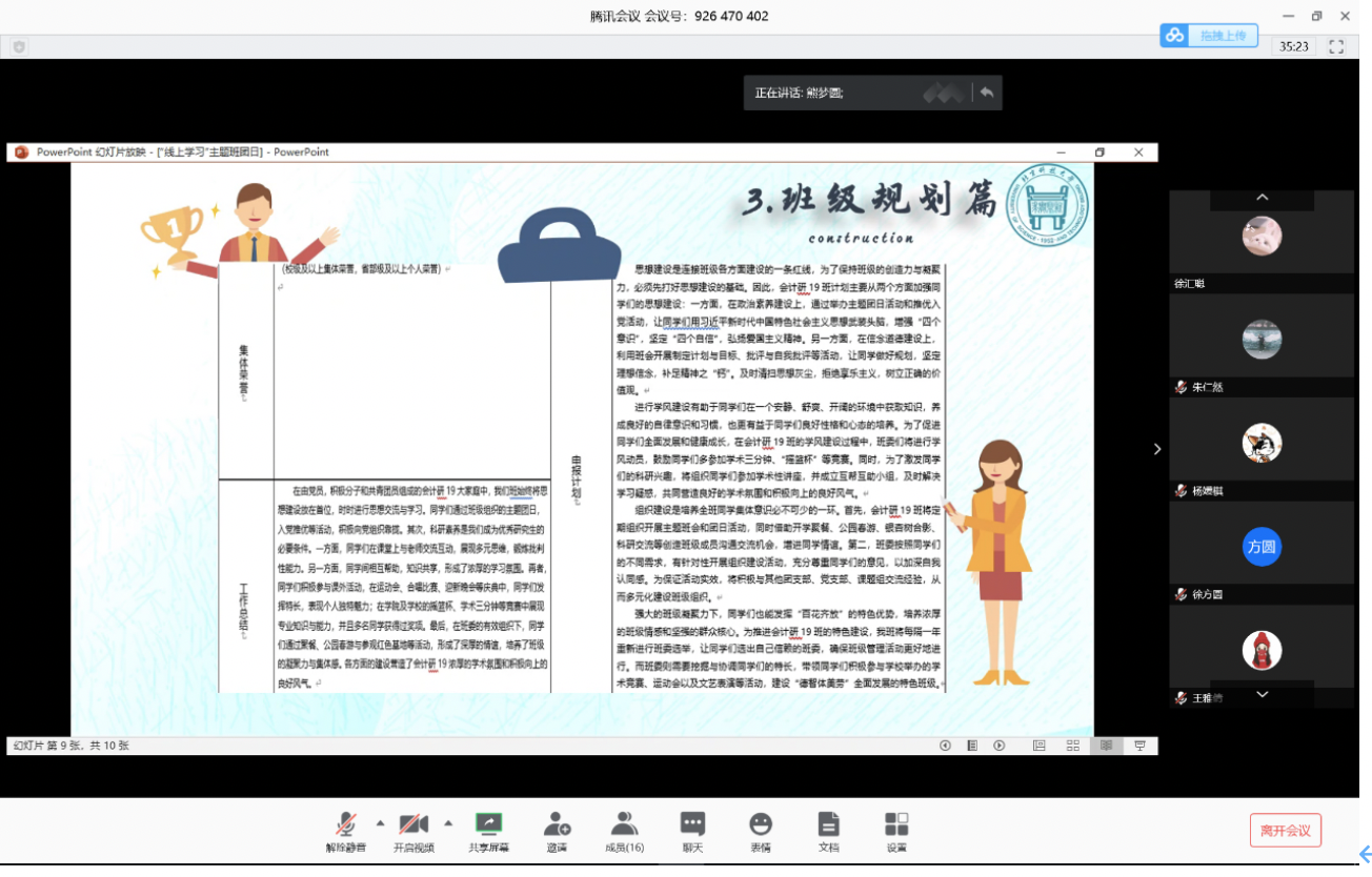 20200415158695353643701201.png 20200415158695353643701201.png