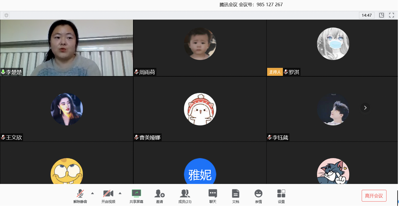 20200320158468027376803580.png 20200320158468027376803580.png