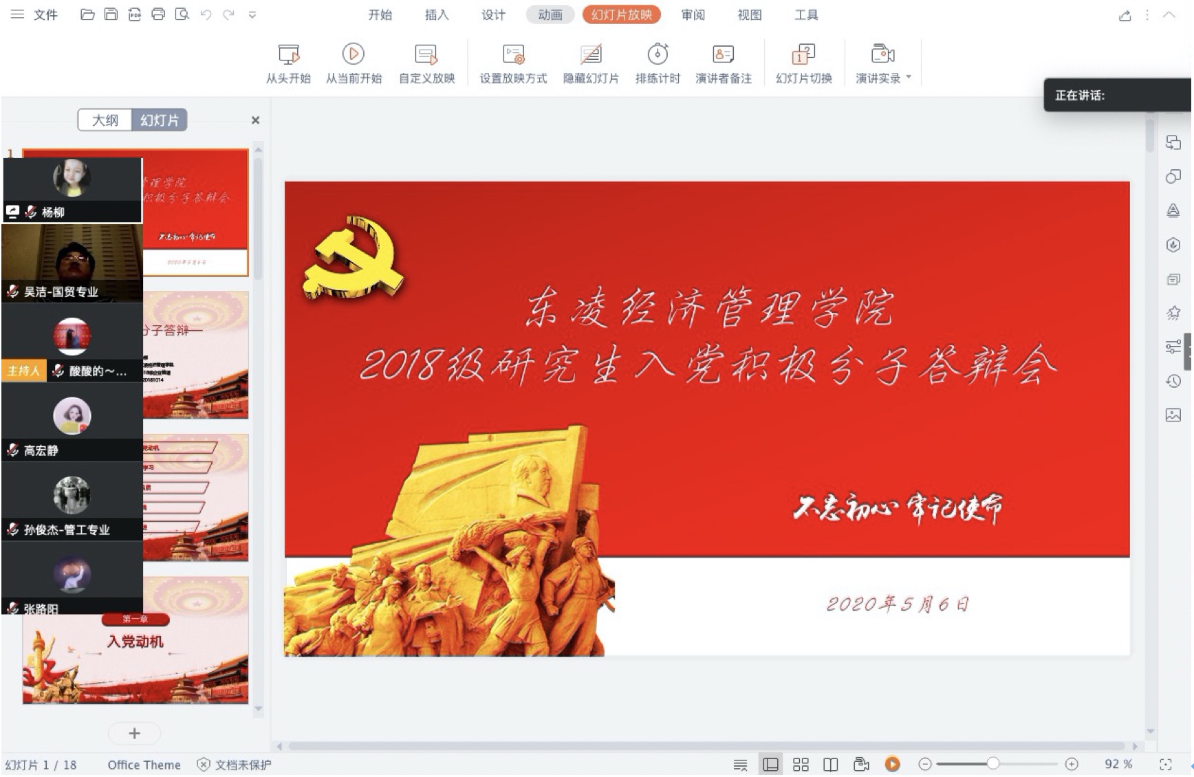 20200520158995978634404103.jpg 20200520158995978634404103.jpg