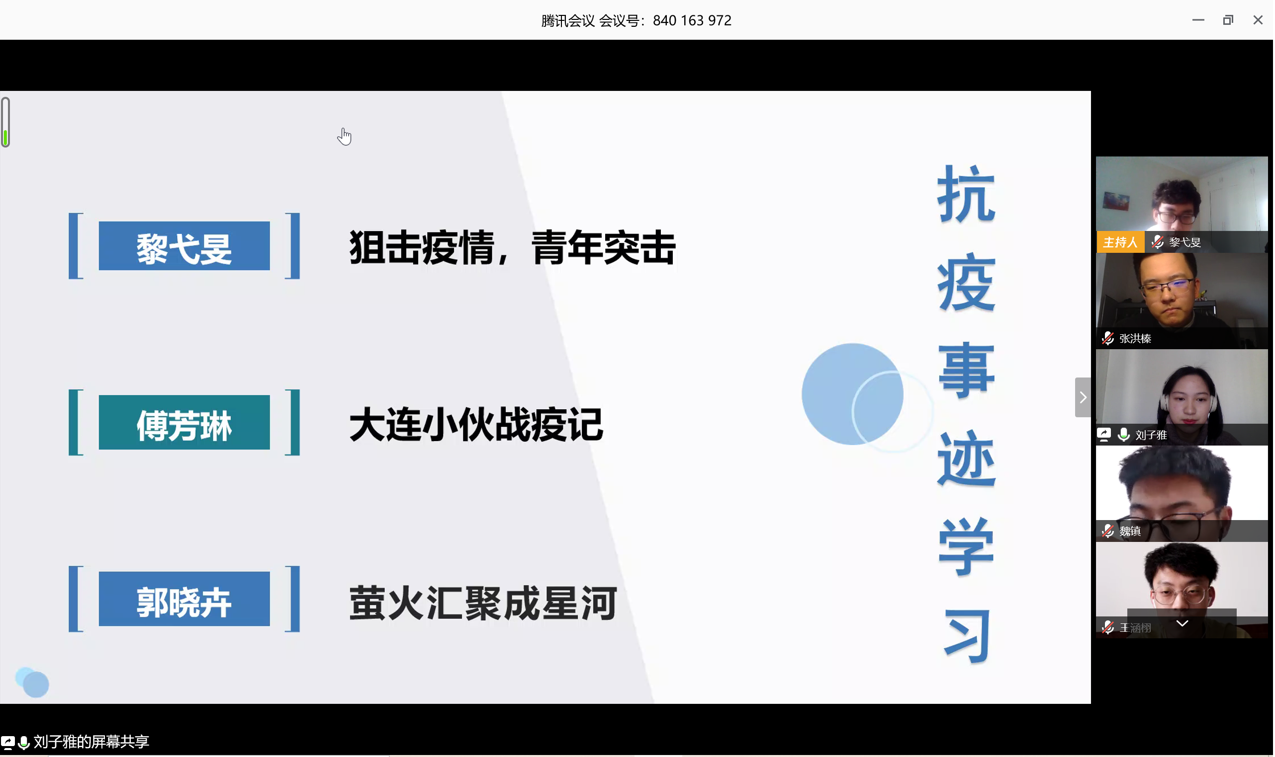 20200321158477635481901744.png 20200321158477635481901744.png