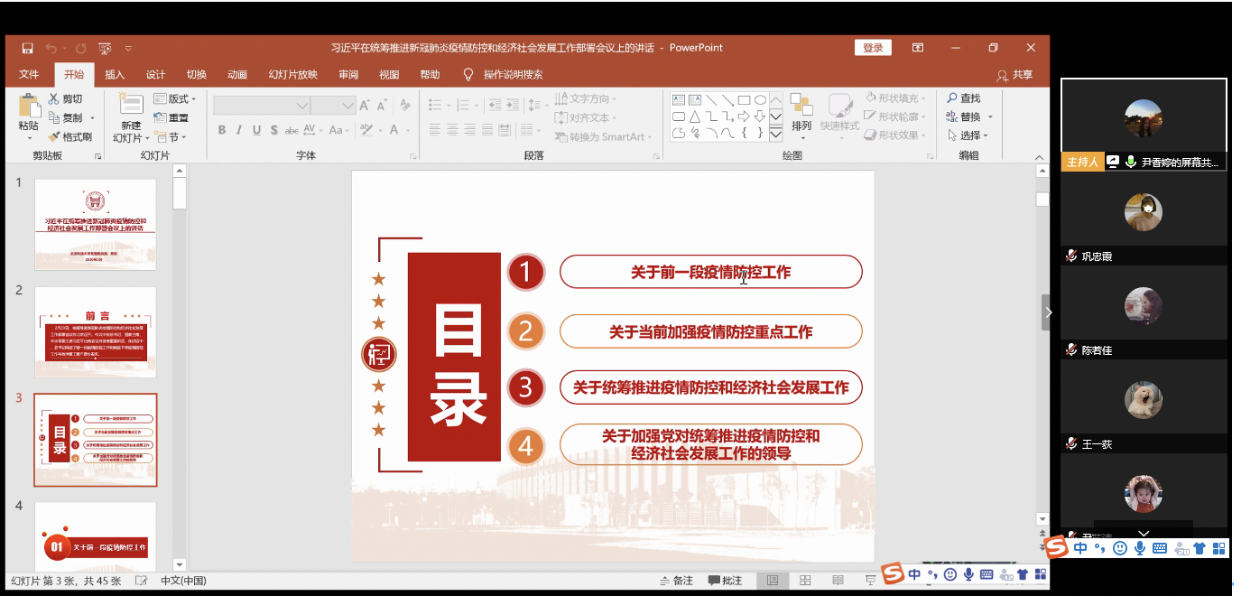 20200415158695037225802060.png 20200415158695037225802060.png