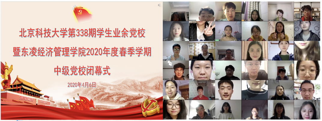 20200419158729603375502835.png 20200419158729603375502835.png