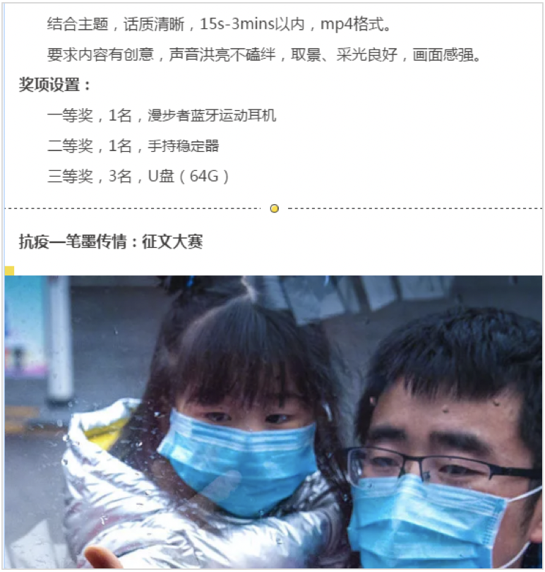 20200315158424748530701873.png 20200315158424748530701873.png