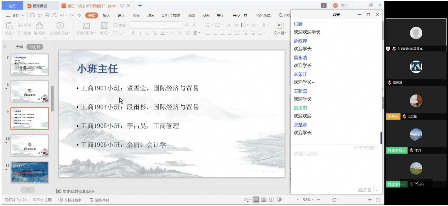 20200330158556964417808691.png 20200330158556964417808691.png