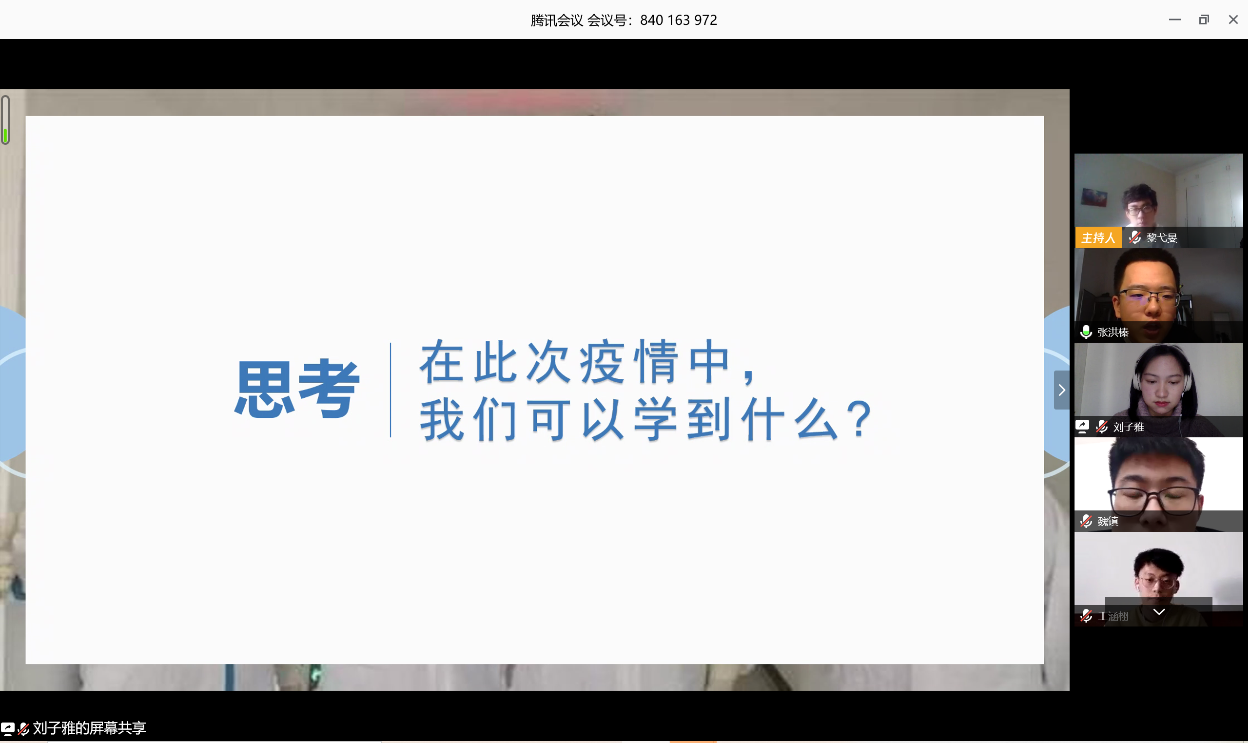 20200321158477639152208650.png 20200321158477639152208650.png