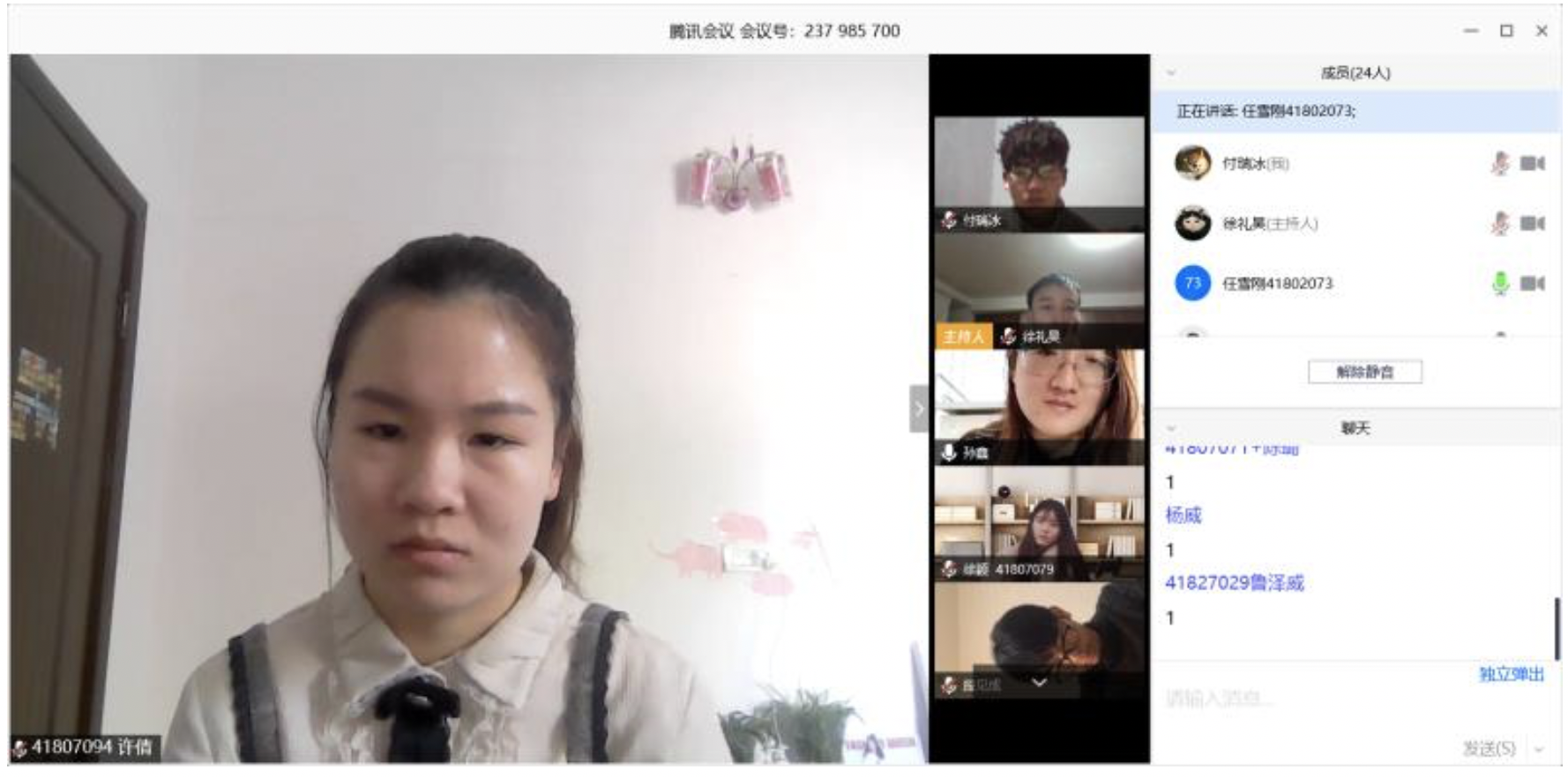 20200326158519873157705923.png 20200326158519873157705923.png