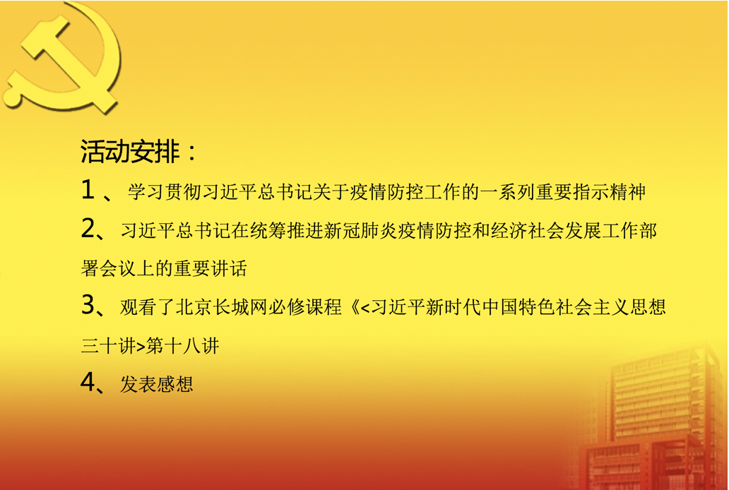 20200415158694997720909474.png 20200415158694997720909474.png