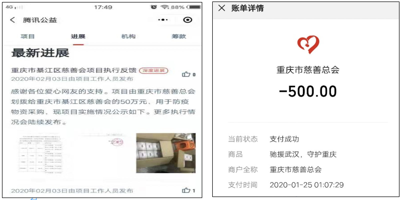 20200303158316828218000412.png 20200303158316828218000412.png