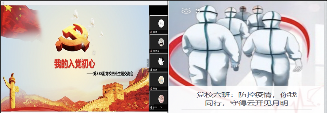 20200419158729611205409005.png 20200419158729611205409005.png